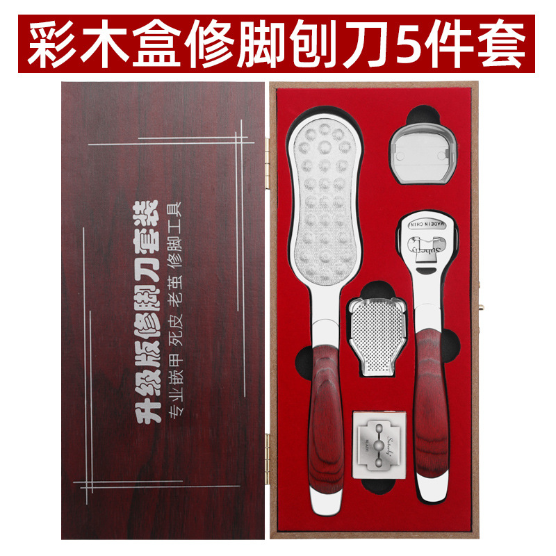 Manufacturer stainless steel foot peeler foot care tool set household dead skin callus removal pedicure knife wholesale