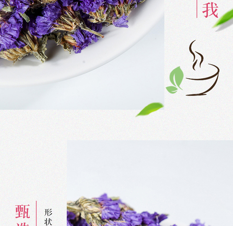 Forget-Me-Not Flower Tea Wu Wang Wo Dried Herbal Flowers Bulk 500g Yunnan in use