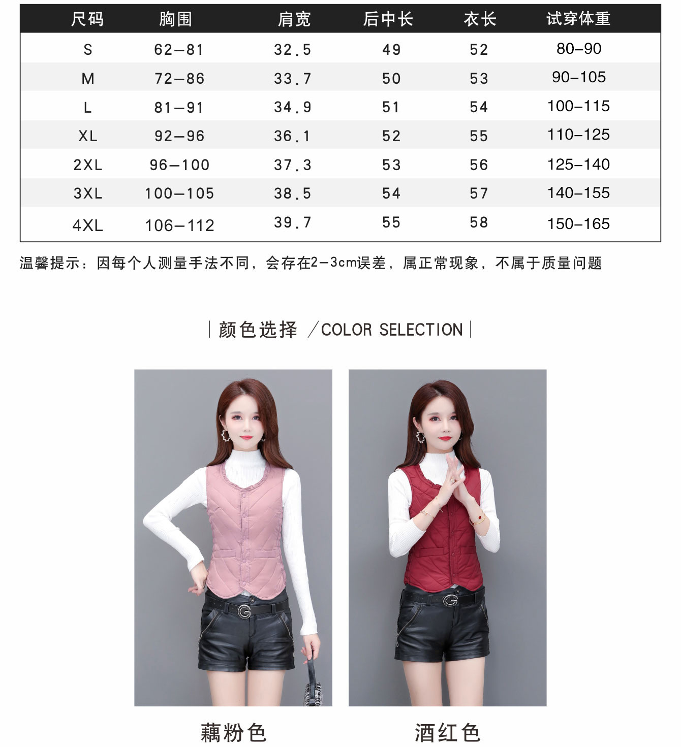 Gilet femme en Polyester - Ref 3434669 Image 31