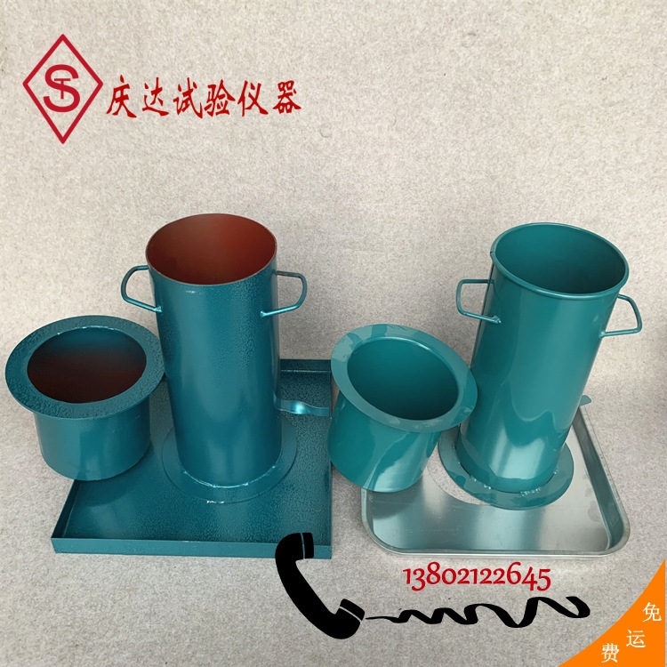 灌砂筒，灌砂试验配套设备