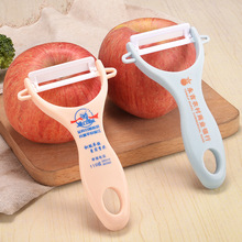 厂家直销彩色水果削皮刀陶瓷刀头家用多功能削皮器印LOGO广告瓜刨