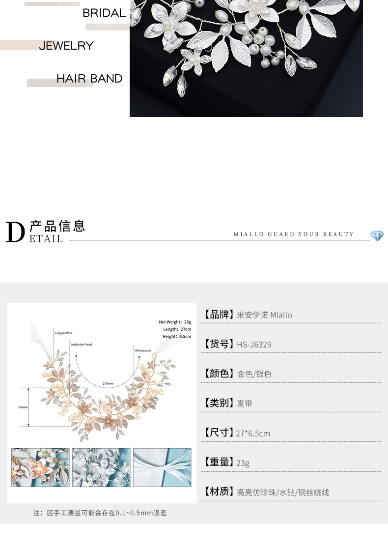 Koreanische Perle Kopfschmuck Handgemachte Blume Hochzeit Stirnband Braut Haarband display picture 3