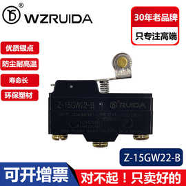 微动开关 Z-15GW22-B  LXW5-11G2 TM-1704 银点