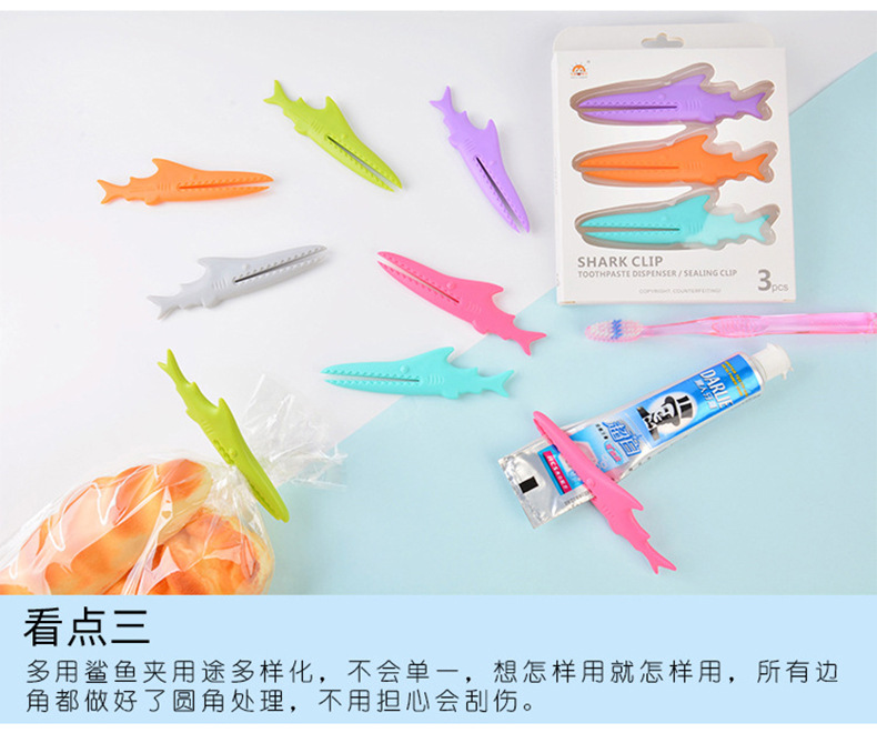 RB249多用鲨鱼夹06.jpg
