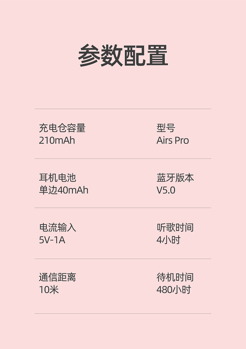 三代马卡龙-定制详情_18.jpg