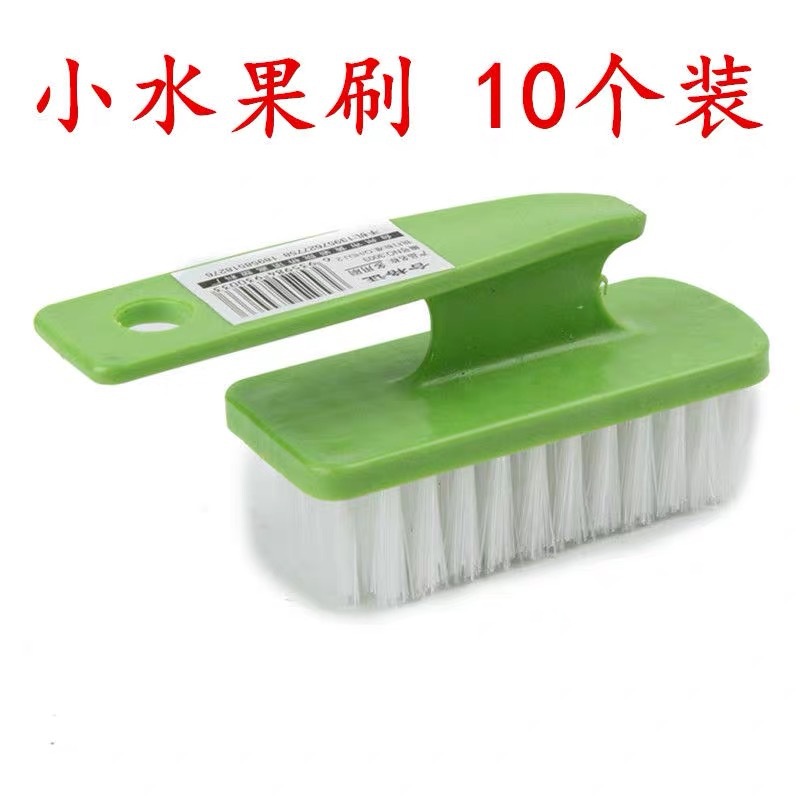 Mini vegetable and fruit brush vegetable...