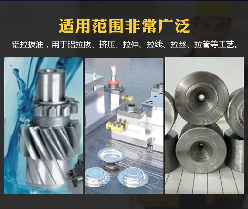 铜管拉拔油厂家金属加工拉拔油批发金属加工润滑油现货定制直销