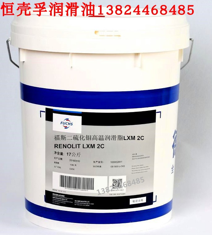 FUCHS福斯二硫化钼润滑脂RENOLIT LXM 2C W、LMX 2C 高温润滑脂