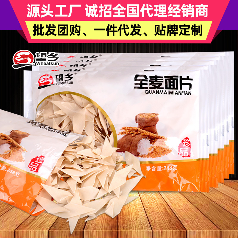 Shandong Homeward noodle Whole wheat Sliced 248g Hangmian Dough Manufactor Direct selling Grain wholesale Processing