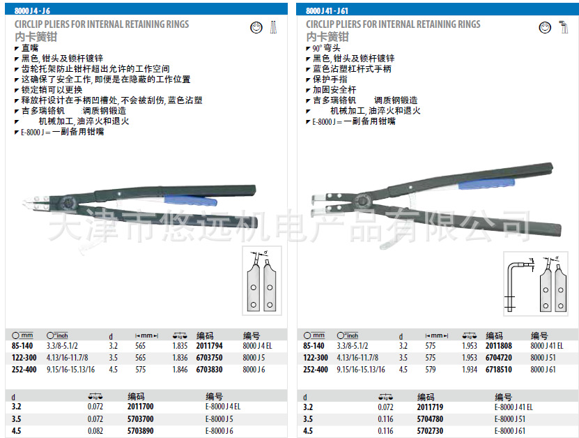 62019�������⿨��ǯ2011778 8000 A4/A41/J4/J41