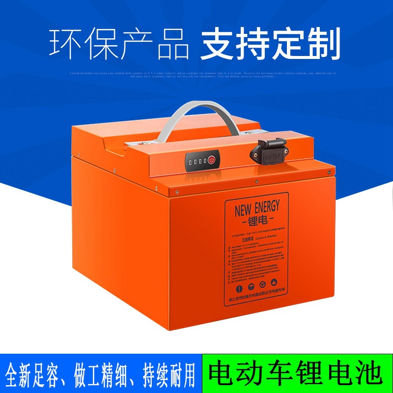 厂家直销电动车锂电池48V60V32AH外卖车专用电瓶三轮车快递车电池