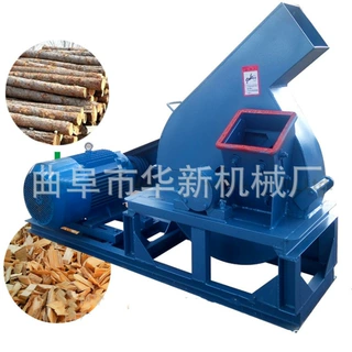 树木削片机厂家 河南木材削片机 木材切片机大量批发