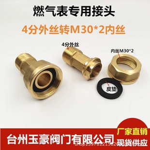 ����ȫ�~ȼ������^ú�����M30�Ƚz�D4����z��ȼ����D���^�N��