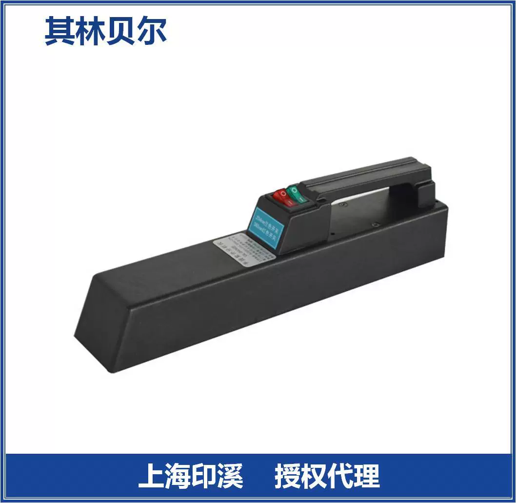 Qilin Bell GL-9406 Портативный ультрафиолетовый прибор портативный ультрафиолетовый отражатель анализатор инструмента передачи ультрафиолета