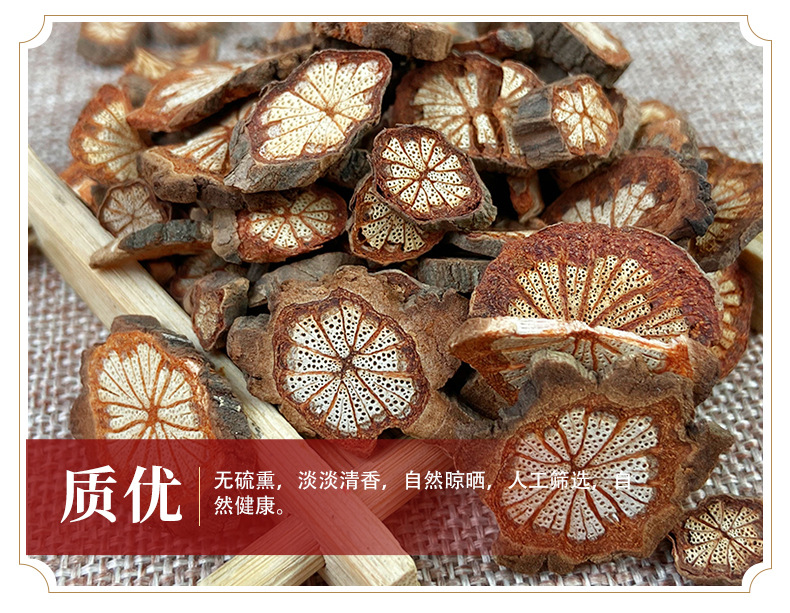 Hong Teng Sargentodoxa Cuneata Sliced Dried Herb Traditional Decoction Herb 500g quality and texture