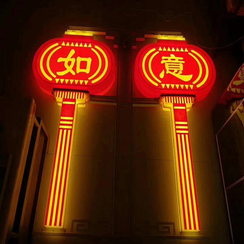 outdoors led Chinese knot street lamp Landscape lamp customized Local Ethnic style Blessing windmill national flag Road lighting 60W