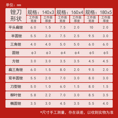 Diamond file set small file grinding file tool electroplating assorted file model flat round triangle file