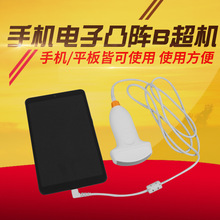 尚农兽用电子凸阵B超机便携测孕仪 小型B超机牲畜用B型超声检测仪