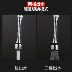 Kitchen faucet anti-splash head nozzle universal 360-degree bubbler extended extension dishwashing artifact for washing vegetables