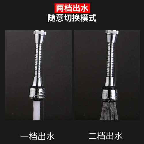 Kitchen faucet anti-splash head nozzle universal 360-degree bubbler extended extension dishwashing artifact for washing vegetables