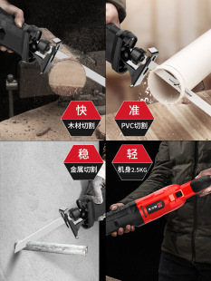 Youlite Multifunctional Saw Electric Reciprocating Saw Saber Saw Wood Hand Electric Saw Household Small Handheld Metal Cutting