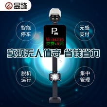 智能停車場道閘收費管理小區門禁升降桿柵欄道閘車牌自動識別系統
