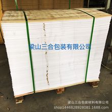 厂家直销石头纸淋膜编织布复合包装纸787*1200mm量大从优