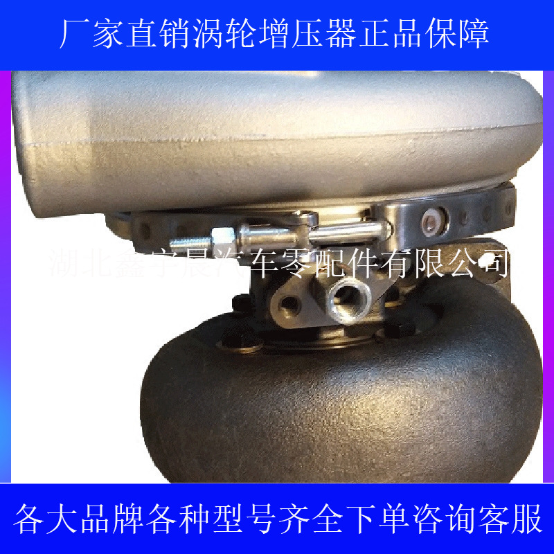 正品洛拖东方红 6105潍柴j82 6113 涡轮增压器 柴油几发动机三包