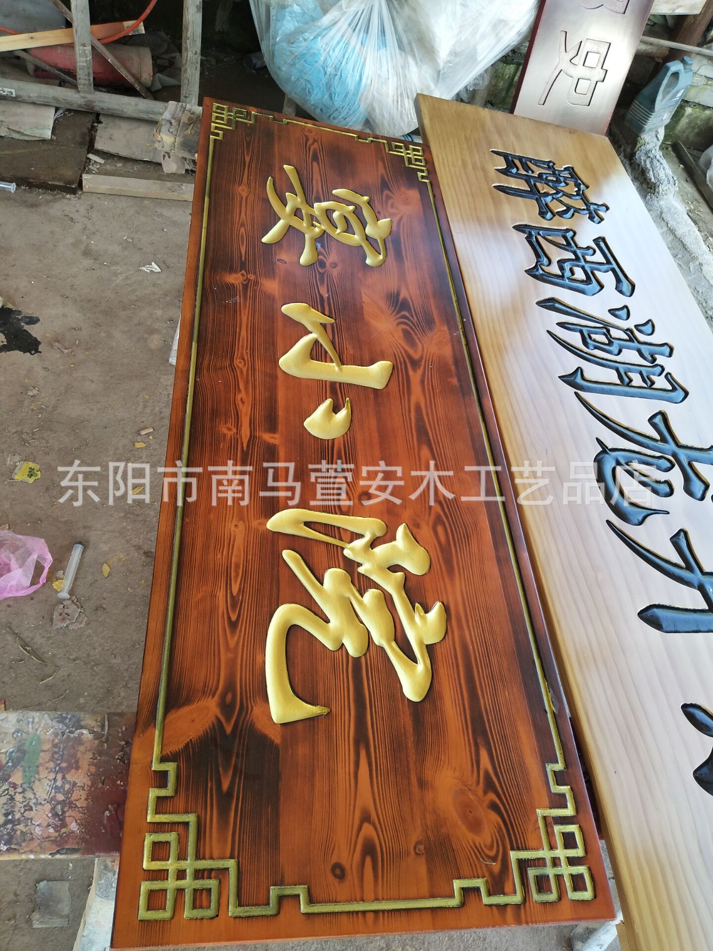 东阳木雕牌匾 木质字匾仿古工艺木头招牌店面开业匾额制作-阿里巴巴