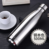 Bullet stainless steel, thermocover, capacious glass, sports cup suitable for men and women with glass, Cola, Birthday gift, custom made