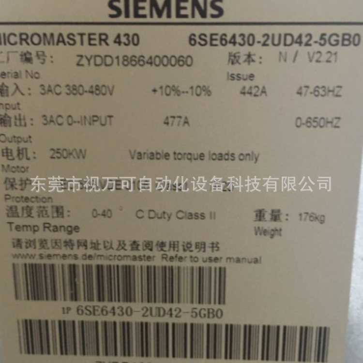 全新原装变频器 6SE6430-2UD42-5GB0 380V 现货直发议价