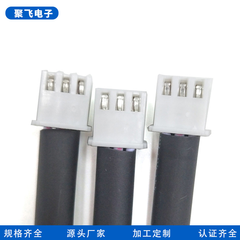 2.54端子线定制家电连接线束 订做XHB2.54带扣端子连接线束加工