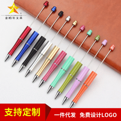 Custom manufacturer DIY originality Beading ball pen Advertising gifts bead Y60289 (Without beads)