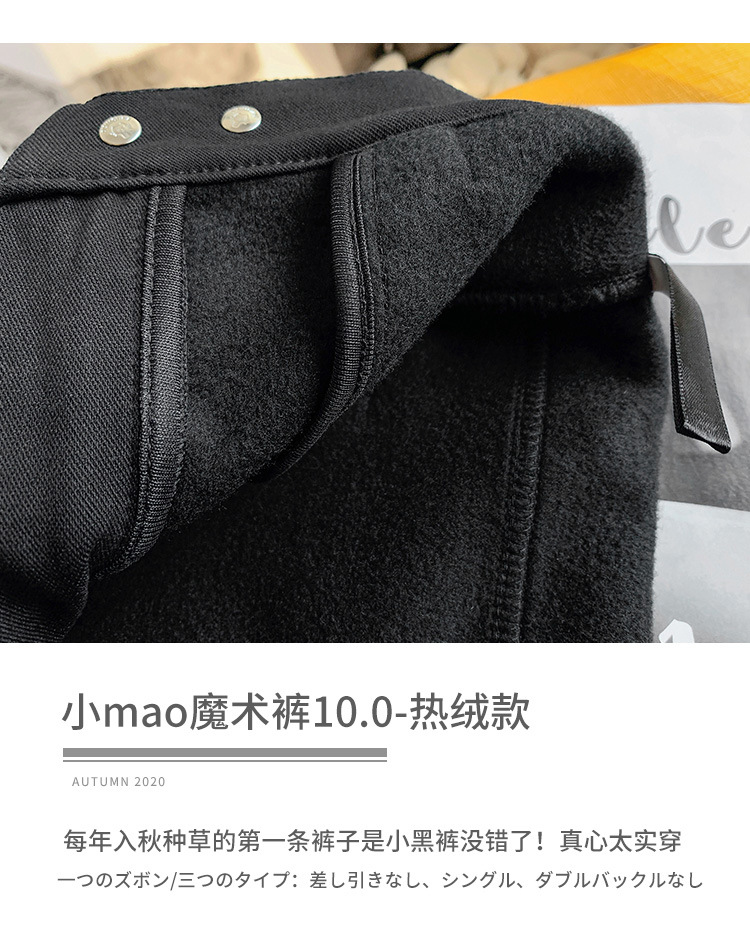 Pentalon été - Ref 3434352 Image 36