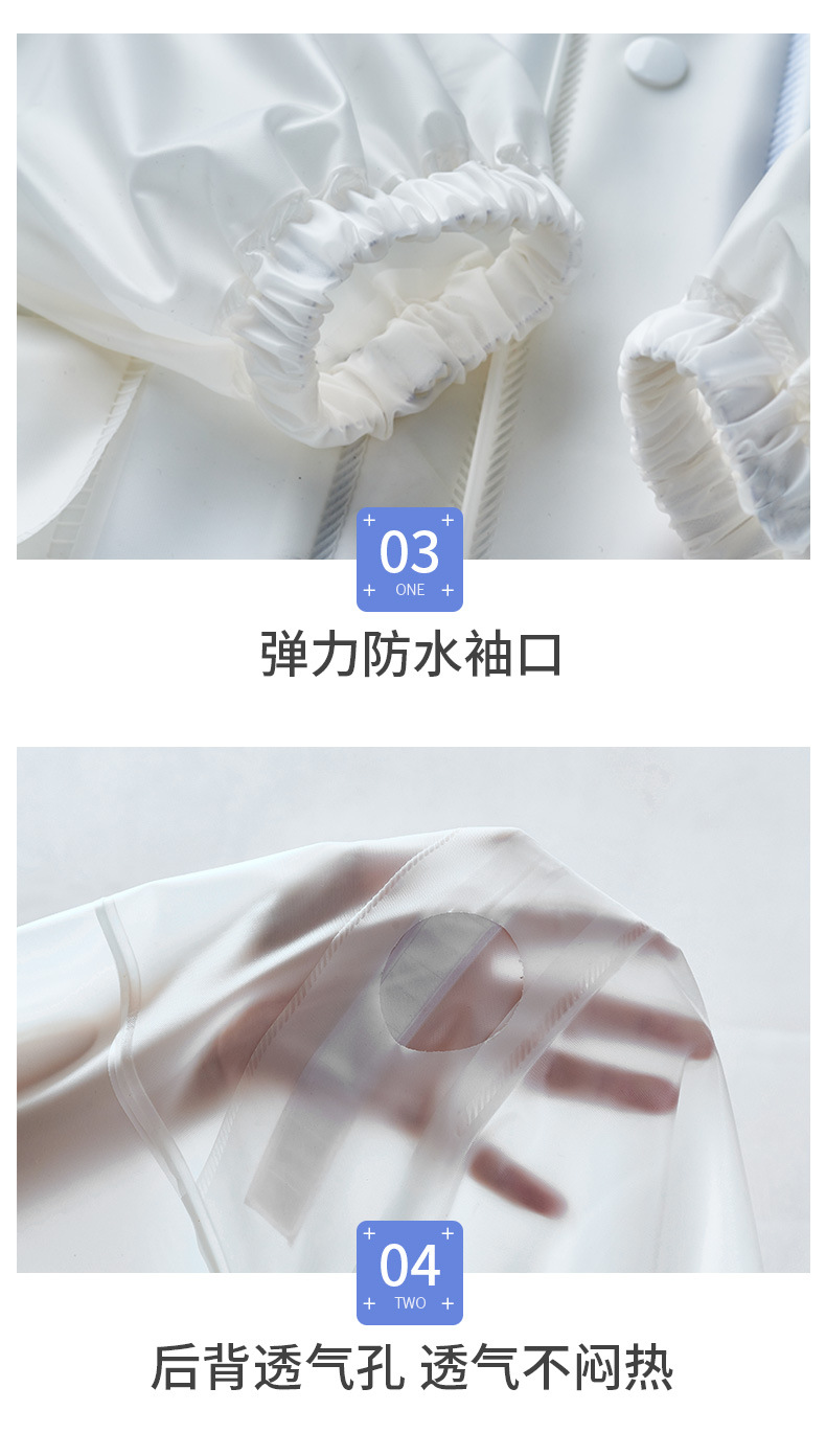 雨衣套装详情4_02.jpg