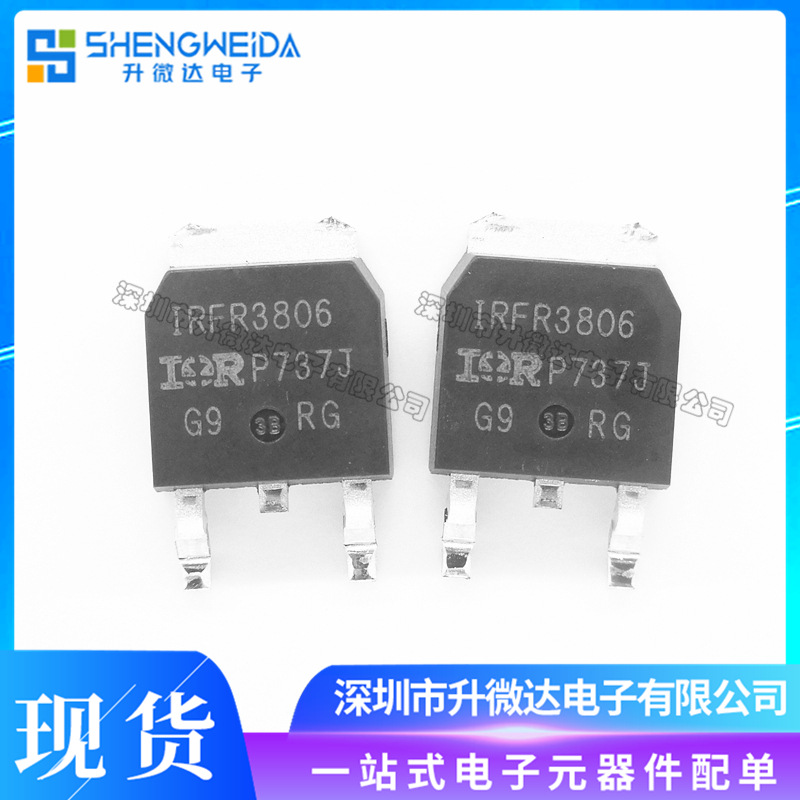 原装正品 IRFR3806TRPBF TO-252-3 N沟道 60V/43A 贴片MOSFET