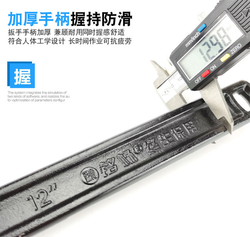 Factory blackened two-color chrome-plated white brushed adjustable wrench open adjustable wrench adjustable wrench hardware tools