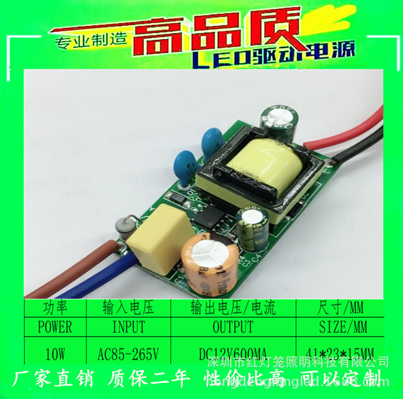 LEDモジュール電源 220vから12Vへの定電流定電圧スイッチング電源、ライトストリップ用の特別な小型電源|undefined