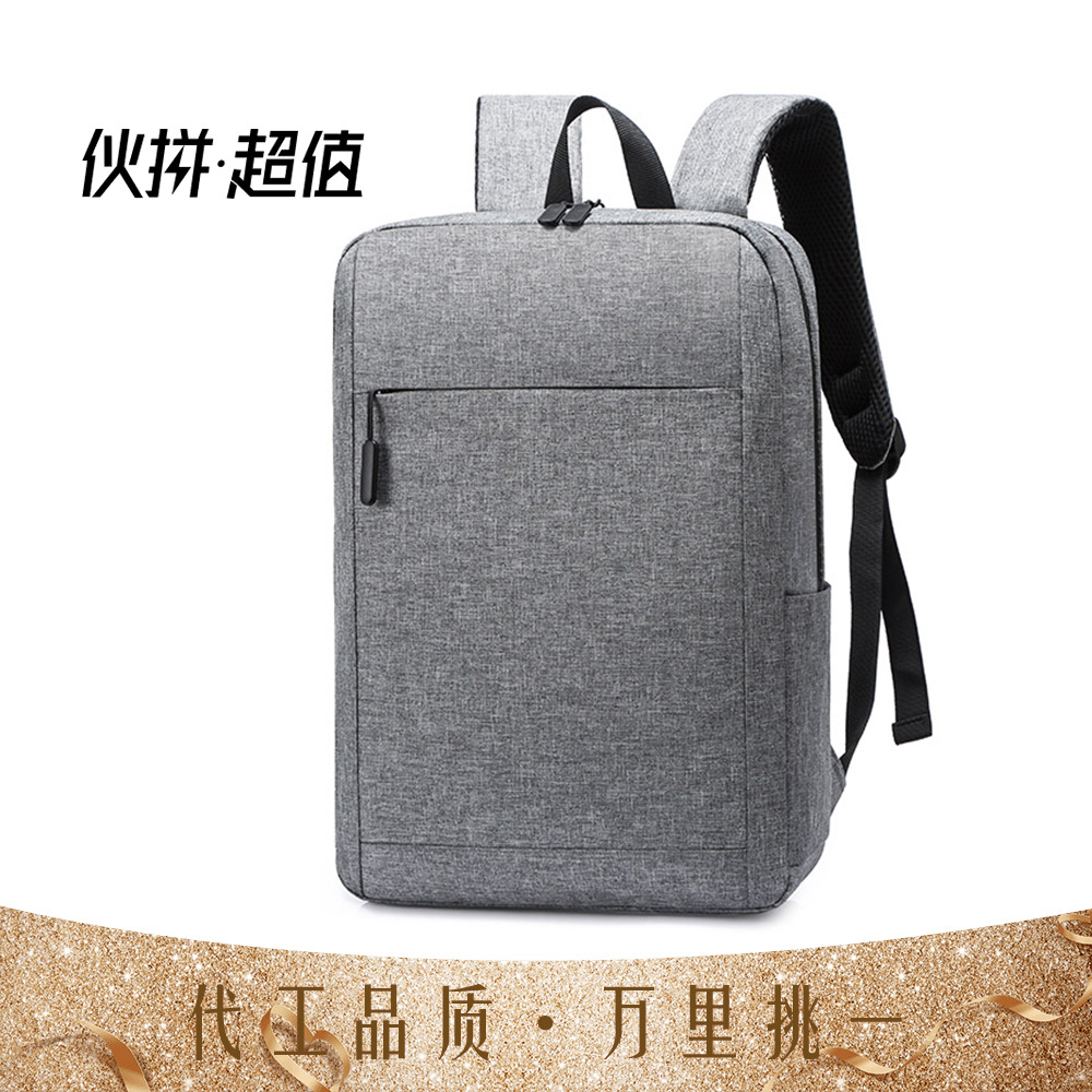 Cross-border backpack gift custom LOGO c...
