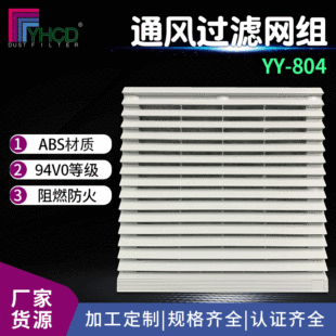 ͨ�L���~��Y804�C�����~��ͨ�L�^�V�W�Mɢ���L�����Ϸ��m�W�ְ��~