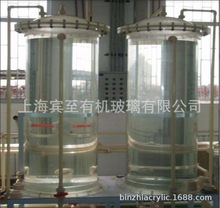 ˮ̎�� ��ԇ��O�� ��͸�� ���������� �ЙC�����x�ӽ��Q��