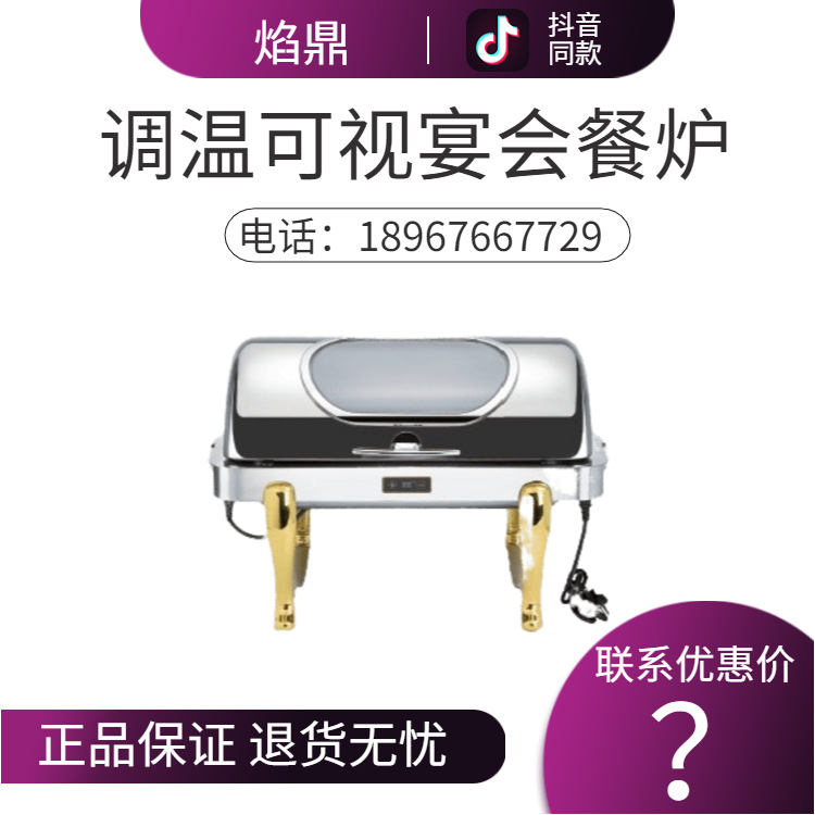 KINGO���󾫹� ���õ��ƶƽ�͸����ȫ�� ����������¯ ����ֱ��