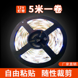 �S�Ҷ���ȫ�ʟ��l ����IC 5050RGBܛ���l �װ�5V30������ʿܛ���l