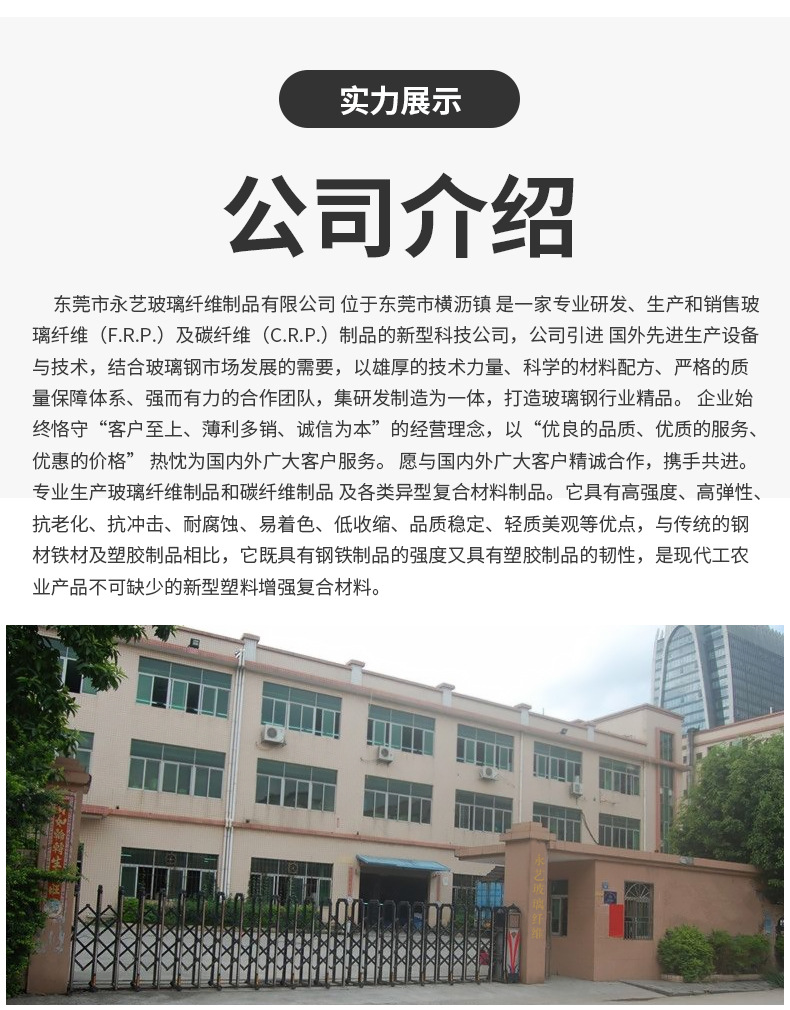 供应直线度高碳纤维棒高强度实心碳纤维杆加固不易腐蚀碳纤管材