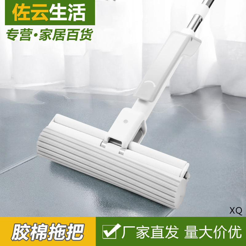 Sponge Mop Household One-off Clean Hand-free Wash Lazy Gel Cotton Floor Mop Squeezing Water Sponge Absorbing Power Squeezing Mop