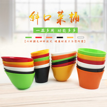 密胺火锅店餐具菜桶斜口碗仿瓷生菜桶塑料菜碗自助餐彩色调料碗桶