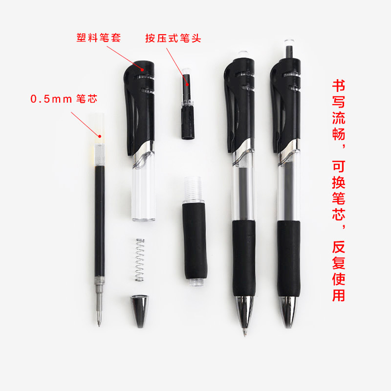K35弹簧头按动笔不漏墨按压刷题笔签字笔弹簧头中性笔书写顺滑-阿里巴巴