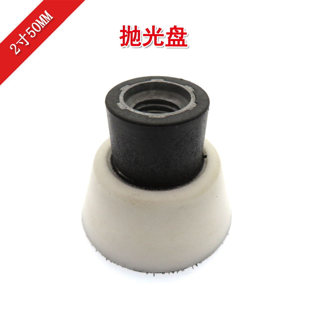 外贸货源 2寸50mm柔软抛光盘5/8-11螺纹砂纸盘植绒砂纸自粘打磨盘