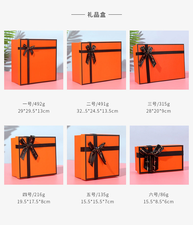 礼盒1_08