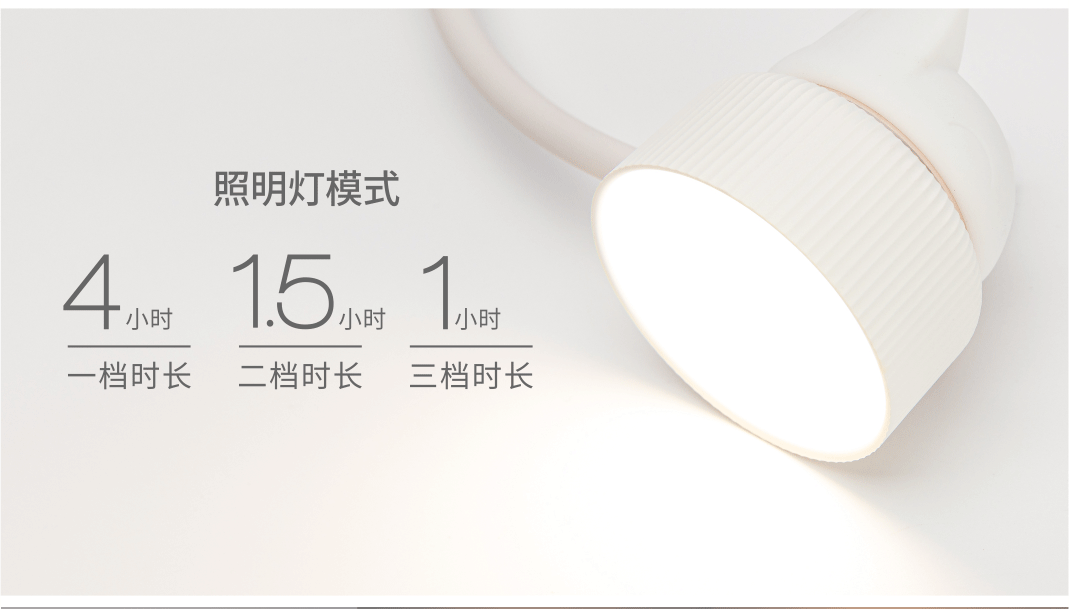 夹子台灯排版_18.gif